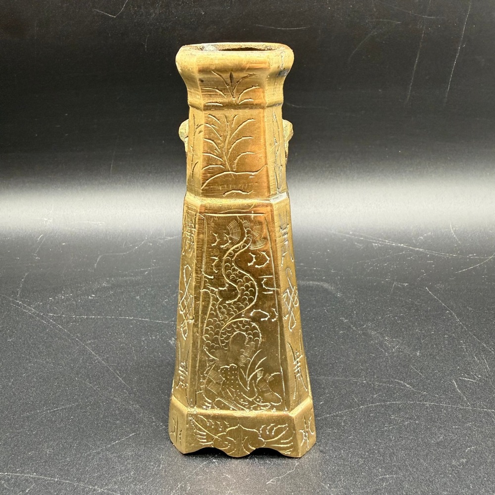 Vintage Etched Brass Dragon Bud Vase Small Engraved 5" Hand Etched India‎